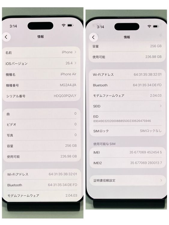 �Хåƥ꡼100��������ʥե륻�åȡ�iPhone Air 256GB SIM�ե꡼��¨��ȯ��