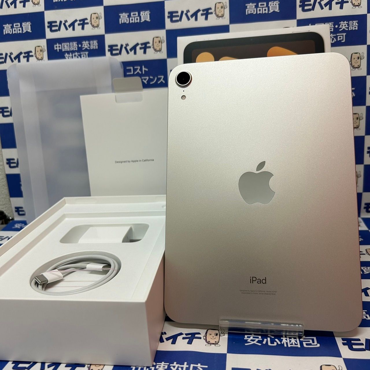 ムスビー｜極美品☆iPad mini6 64GB Wi-Fi版 電池90%◇全国送料無料 