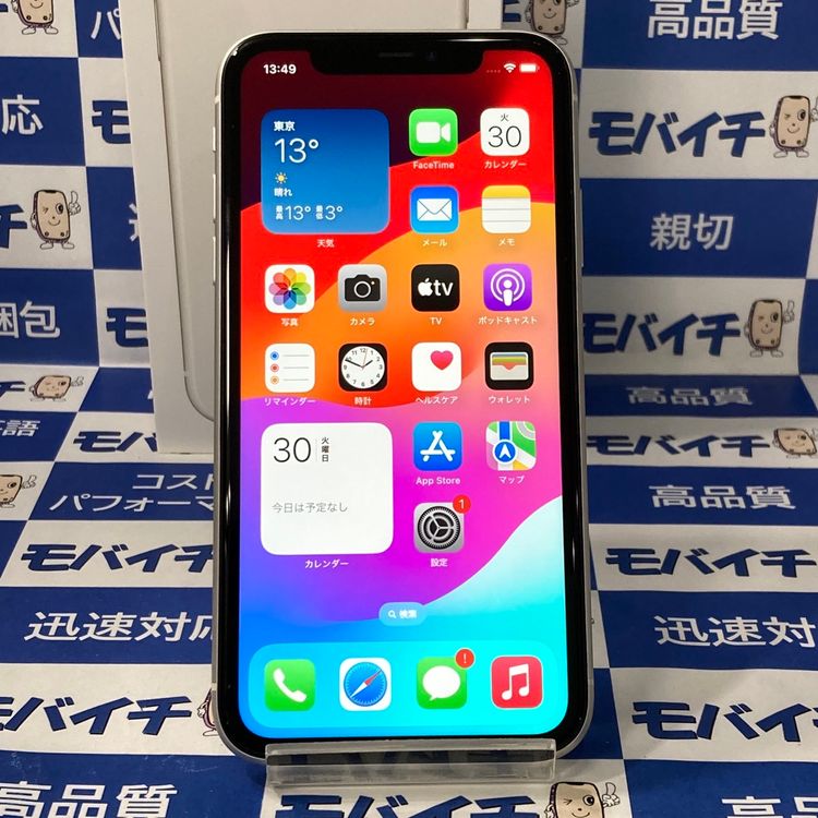 ムスビー｜付属品完備☆iPhone11 128GB SIMフリー バッテリー86 