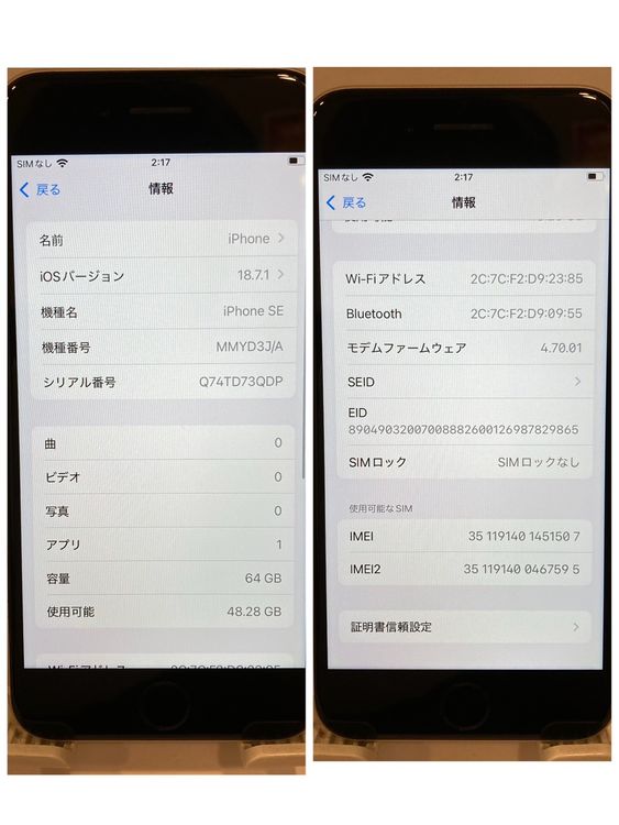 90iPhone SE3 64GB SIMե꡼ 饤 ̵