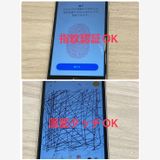 �����/�礱��iPhone SE2 64GB Rakuten��SIM�ե꡼ ������ѡ���ư��