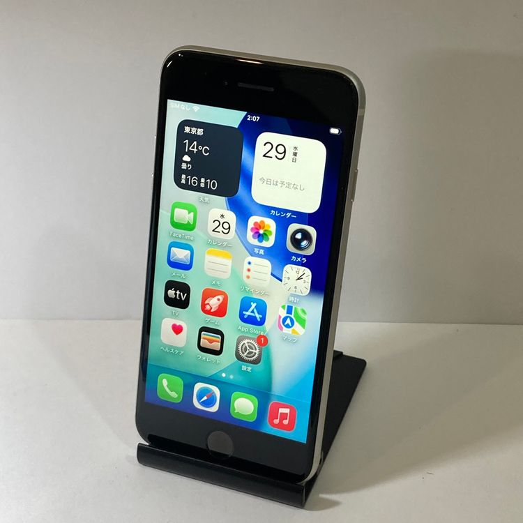 中古美品☆iPhone SE3 256GB SIMフリー 電池100%★全国送料無料