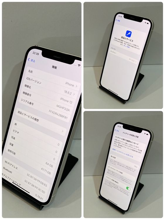 ʡiPhone 12 64GB SIMե꡼ ۥ磻 ̵