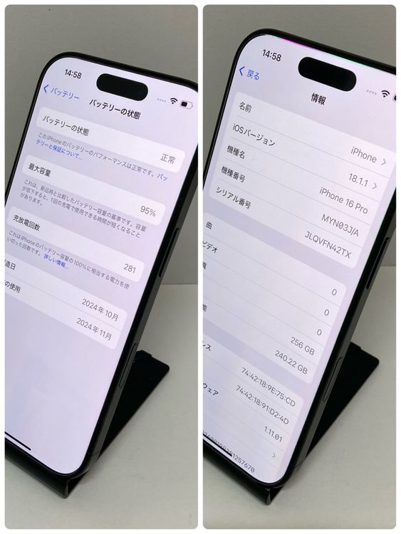 95iPhone 16Pro 256GB SIMե꡼Ʊ