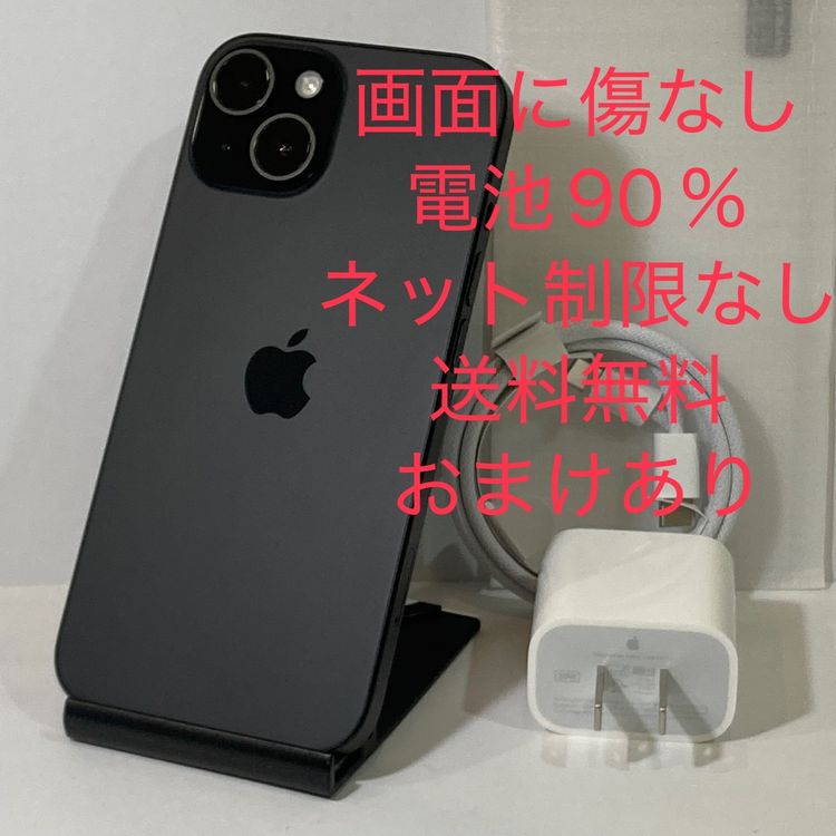 90ʡiPhone 15 128GB SIMե꡼ ޤդ ̵7473