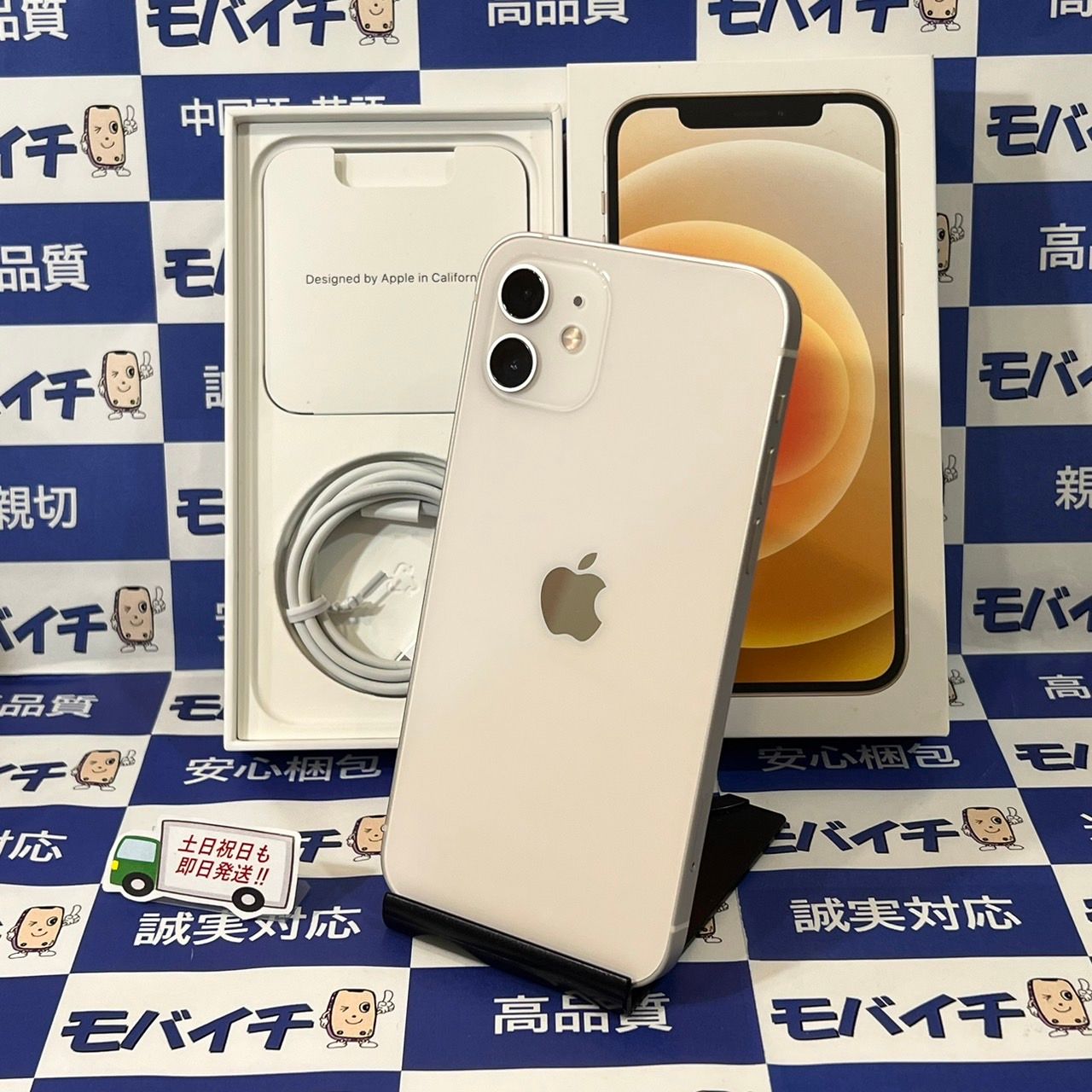 ムスビー｜モバイチ☆iPhone12 64GB SIMフリー白ロム 電池84％極美品 