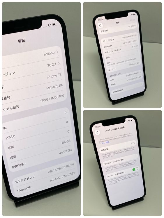 ��iPhone 12 64GB SIM�ե꡼ �֥�å� �����񥹥ԡ���ȯ����3142