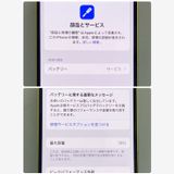 �������ʥե륻�åȡ�iPhone 14 256GB SIM�ե꡼ ����������¨��ȯ��