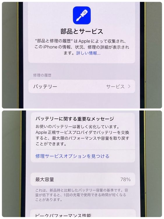 �������ʥե륻�åȡ�iPhone 14 256GB SIM�ե꡼ ����������¨��ȯ��