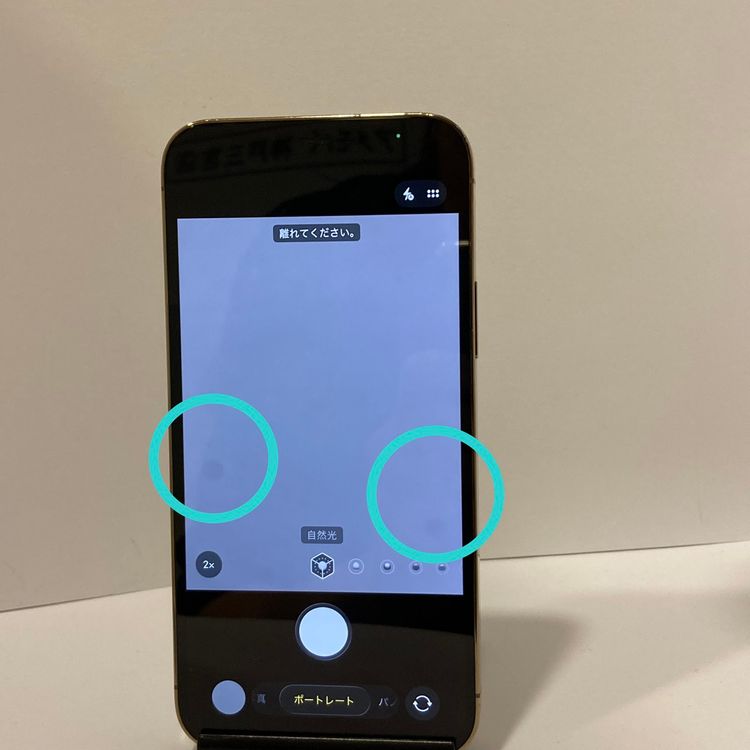 ������ʡ�iPhone 12Pro 128GB AU��SIM�ե꡼ �����������񥹥ԡ���ȯ��