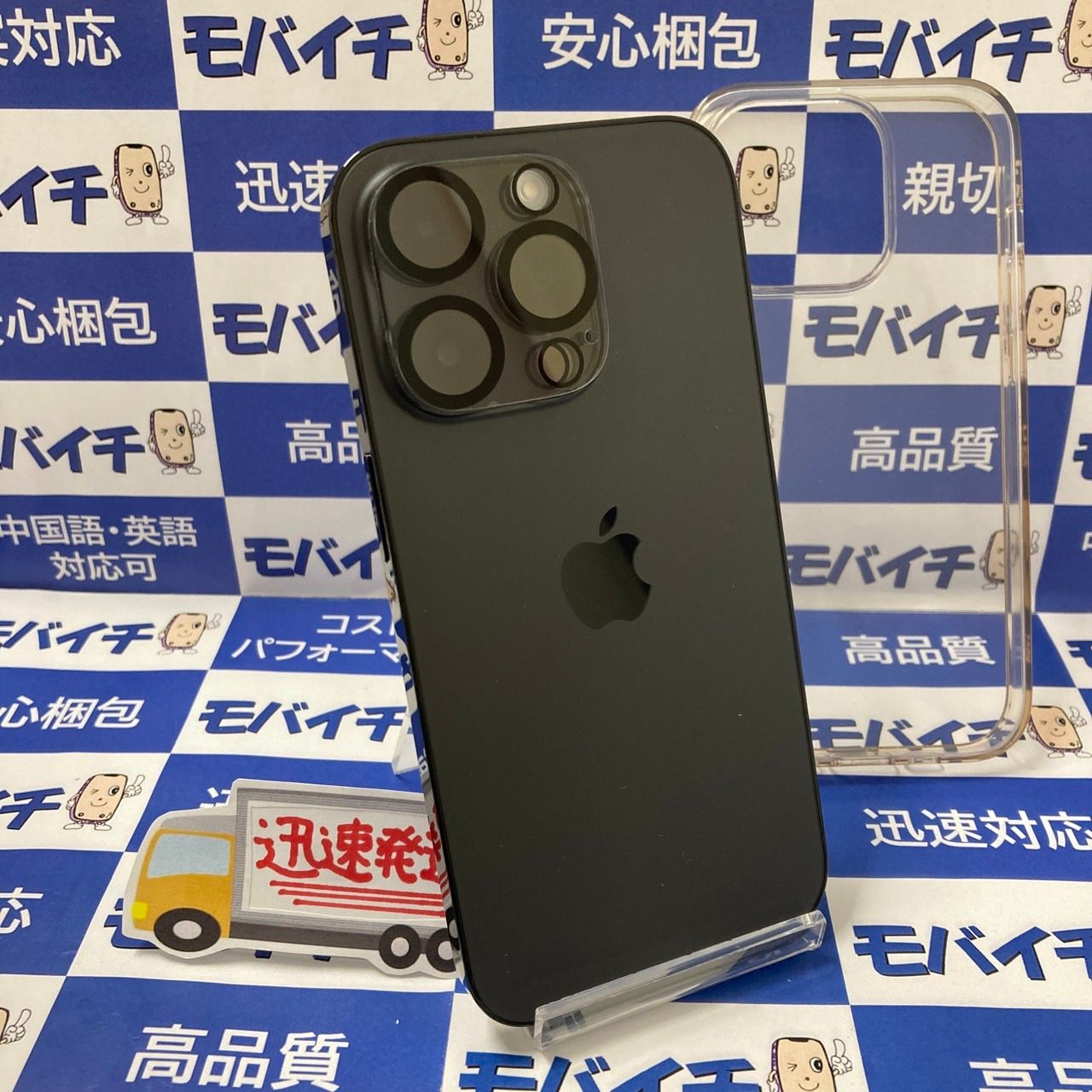 ムスビー｜モバイチ☆iPhone14Pro 512GB Apple版SIMフリー 美品 カバー 