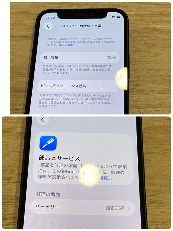 ��������100���iPhone 12mini 128GB SIM�ե꡼������ʡ����ԡ���ȯ��