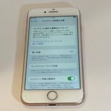 ����󥯡�iPhone 8 64GB SIM�ե꡼ ��ư�ʡ���������