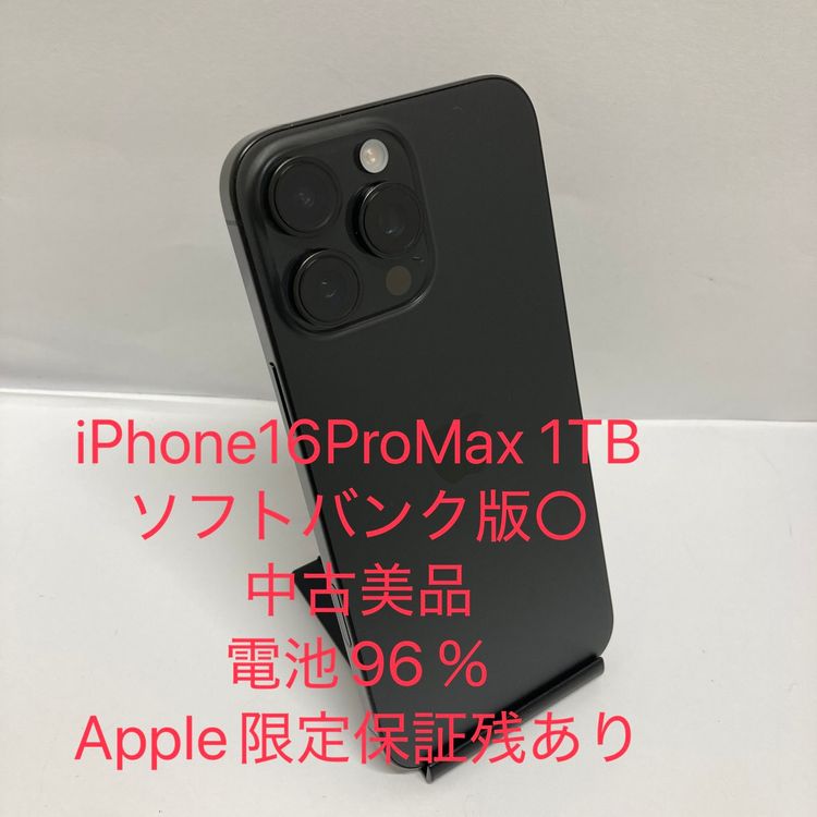 ���̽��ʤ� iPhone16 Pro Max SoftBank�� SIM�ե꡼ ����96���ݾڤ���