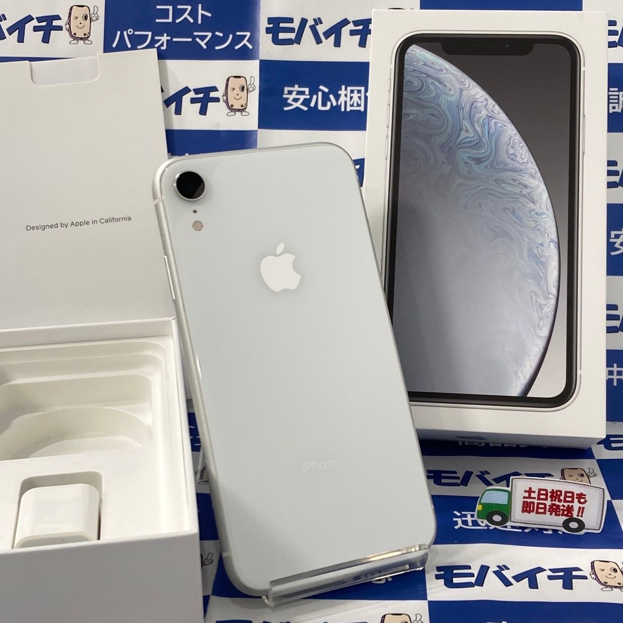 ムスビー｜モバイチ☆iPhoneXR 128GB SIMフリー 訳ありSALE 美品☆即日 