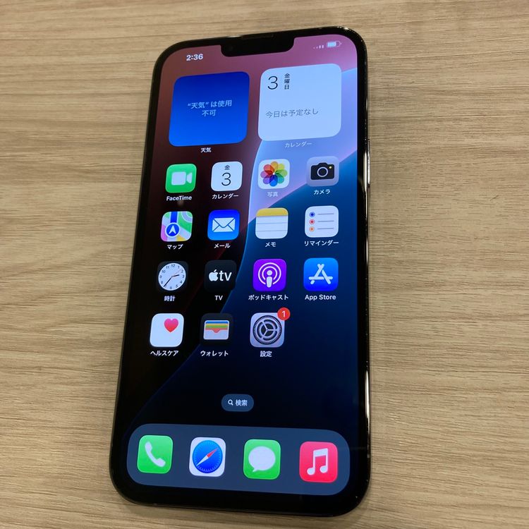 ������ʡ�iPhone 13ProMax 256GB SIM�ե꡼  �����ԡ���ȯ����9279