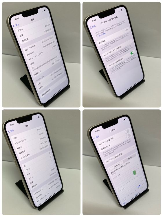 ��iPhone 13 256GB SIM�ե꡼ �������饤�� ����������̵����5306