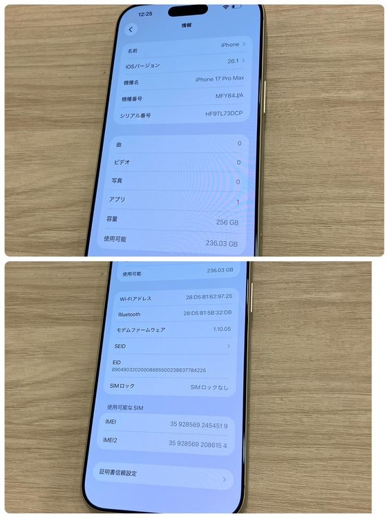 ����100�� iPhone17 Pro Max ������ SIM�ե꡼  ��Ŷ����ʢ����ե륻�å�