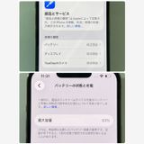 �������ʡ�����93�� iPhone 13Pro 256GB SIM�ե꡼����������̵����2265