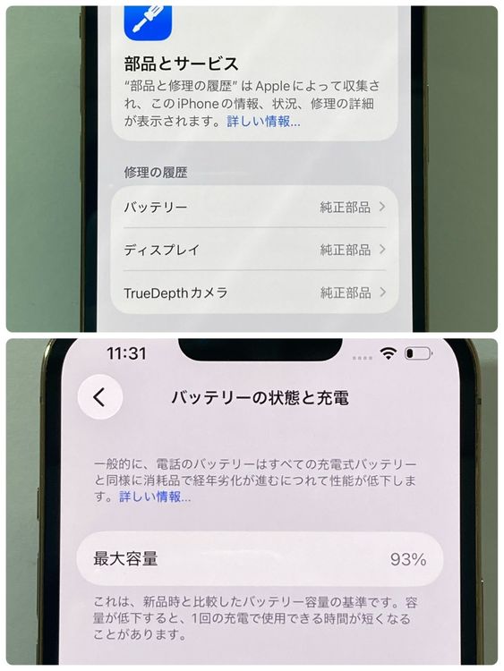 �������ʡ�����93�� iPhone 13Pro 256GB SIM�ե꡼����������̵����2265