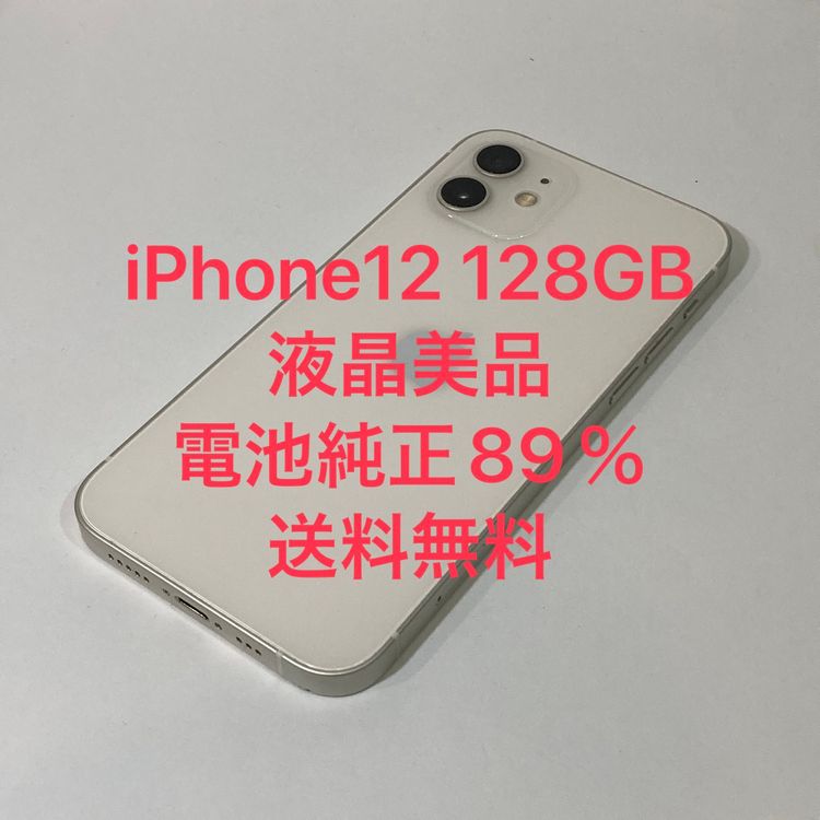 šiPhone 12 128GB AUSIMե꡼ 89վ