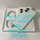 100 Ʊ iPhone 16 256GB SIMե꡼̵