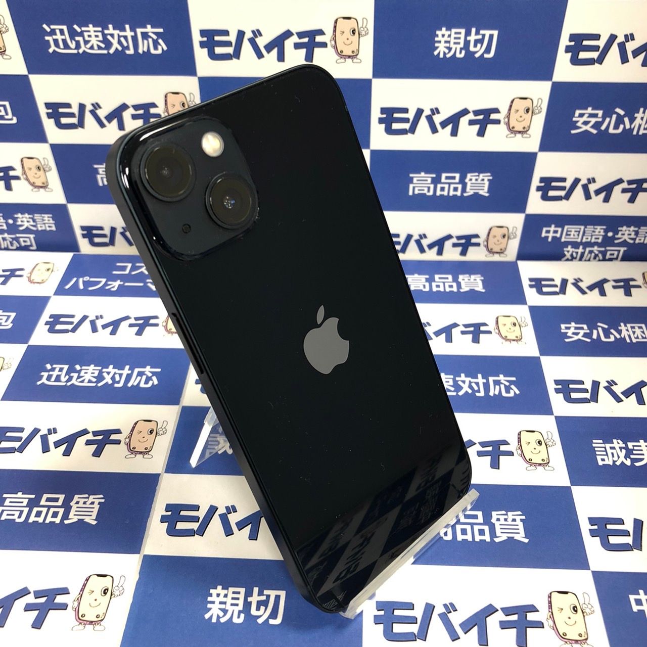ムスビー｜［超美品☆Apple store版］ iPhone13 128GB ミッドナイト 