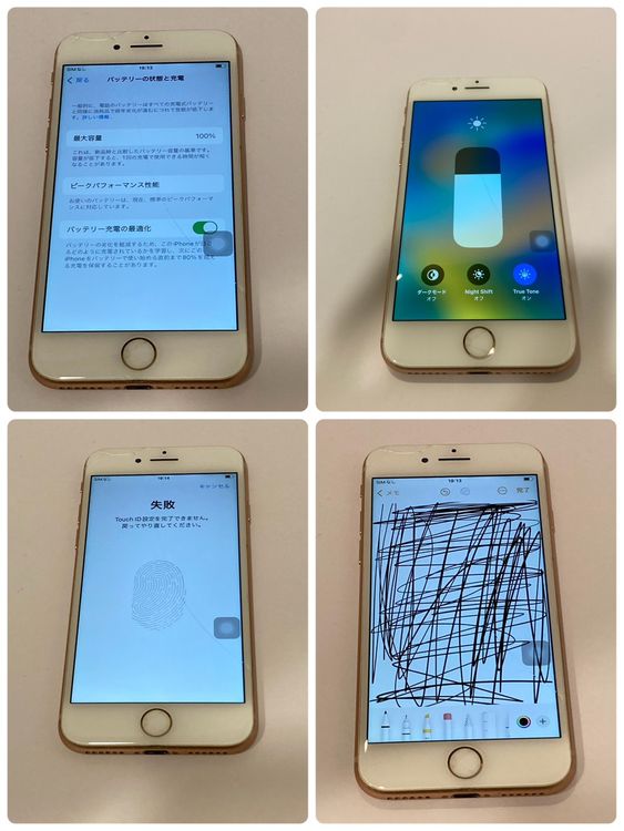 ����󥯡�iPhone 8 64GB AU��SIM�ե꡼  ����������̵����5841