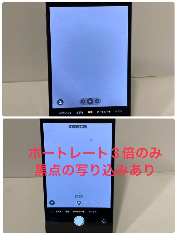 ������ʡ�iPhone 13ProMax 256GB SIM�ե꡼  �����ԡ���ȯ����9279