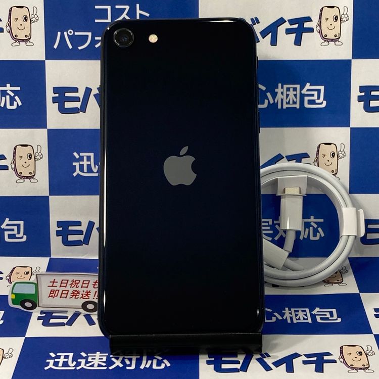ムスビー｜モバイチ☆iPhoneSE3 64GB SIMフリー バッテリー100％☆即日 