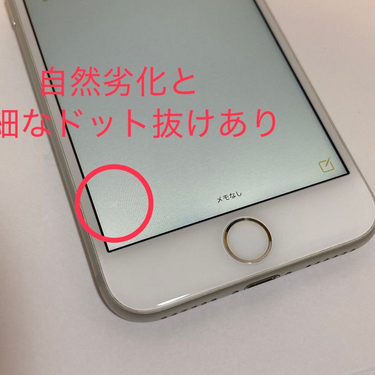 ��iPhone 7 256GB SIM�ե꡼ ����С� �����񥹥ԡ���ȯ��
