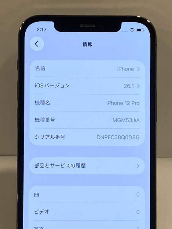 BT93���iPhone 12Pro 128GB SIM�ե꡼ ����ե����� ����������̵��