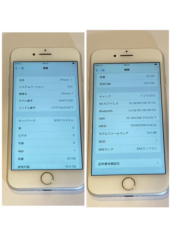 iPhone7 32GB SIM�ե꡼ �Хåƥ꡼92������̵������6269