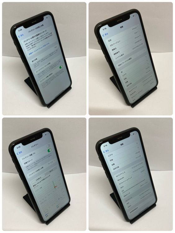 中古品☆iPhone 11 128GB SIMフリー ブラック ◆全国送料無料◆6876