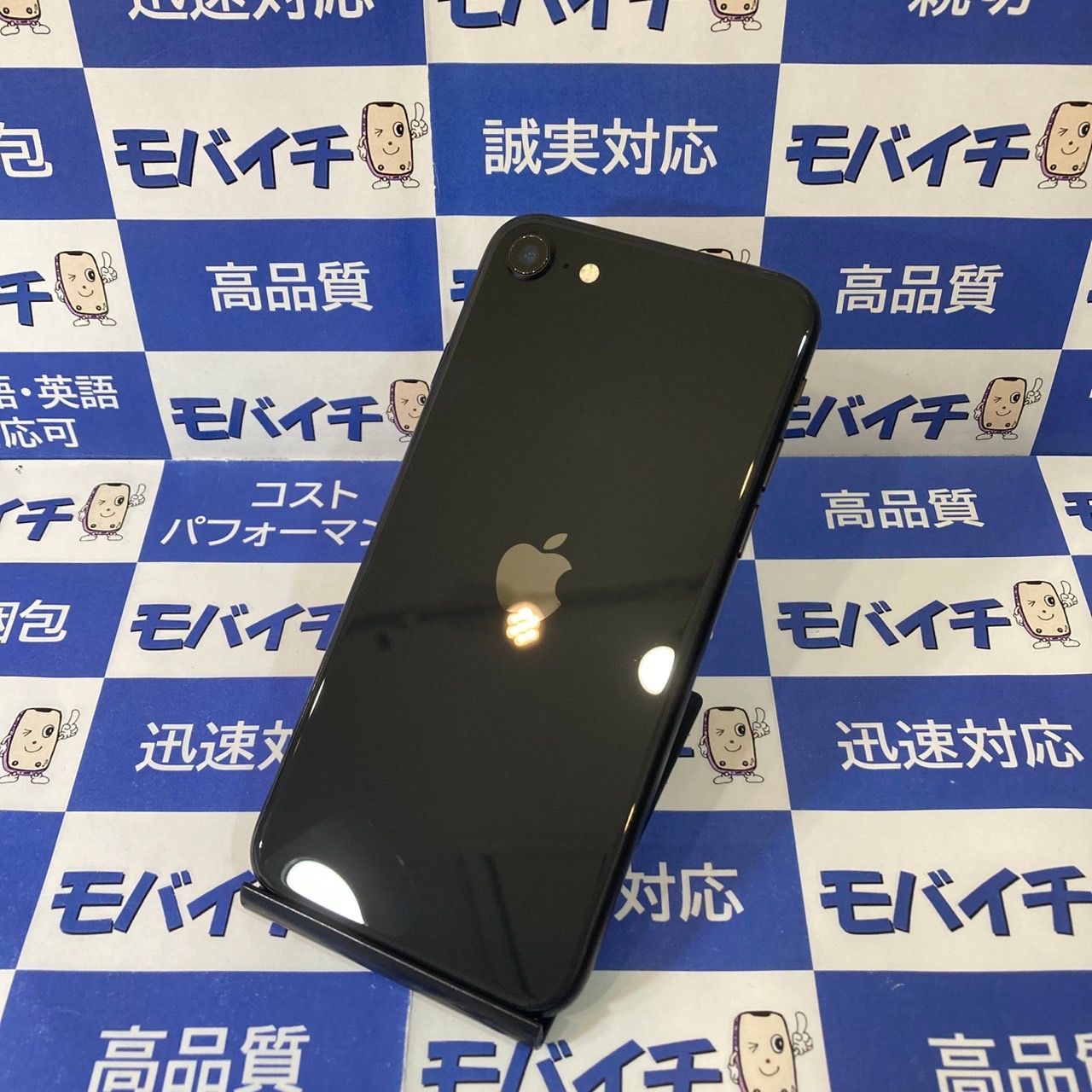 ムスビー｜中古☆iPhone SE2 64GB SIMフリー ブラック ☆全国送料無料 