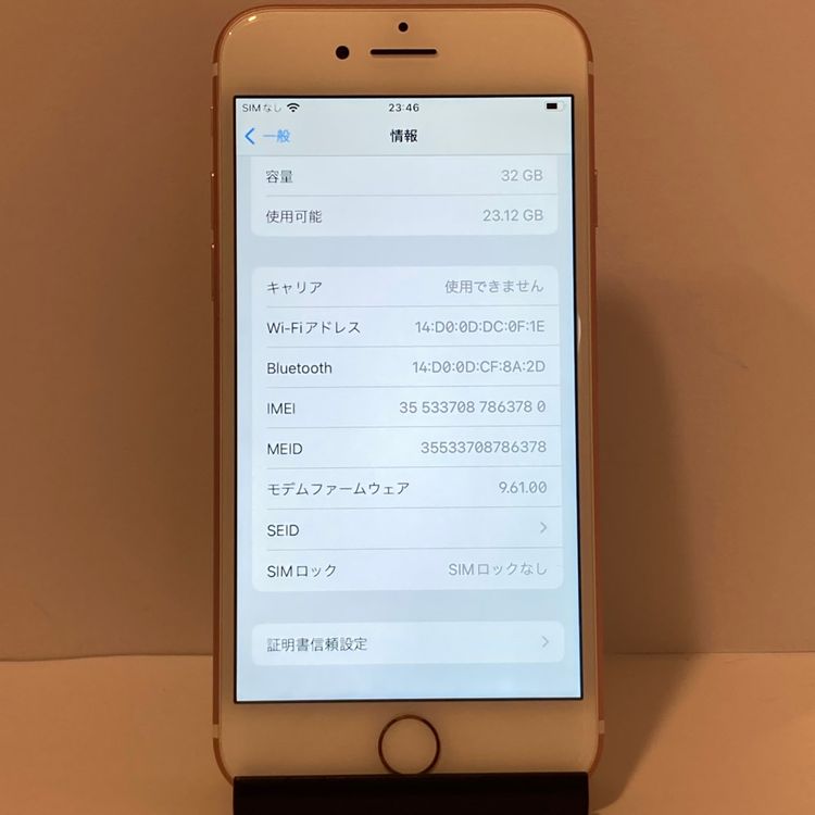 ��iPhone 7 32GB SIM�ե꡼ ������������� �����񥹥ԡ���ȯ��