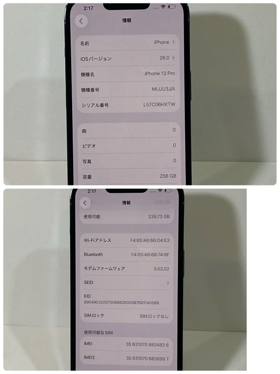 82iPhone 13Pro 256GB docomoSIMե꡼ ʡ̵