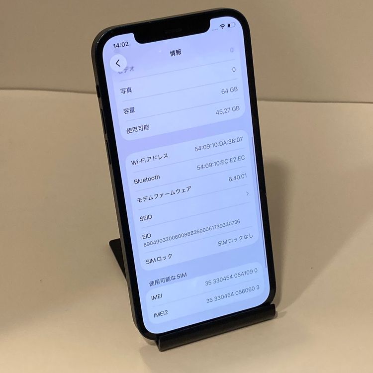����󥯡�iPhone 12 64GB �� SIM�ե꡼ �����ɡ��Хåƥ꡼����������100��