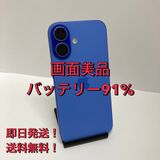 �Хåƥ꡼91��������ʡ�iPhone 16 128GB SIM�ե꡼�����񥹥ԡ���ȯ����2645