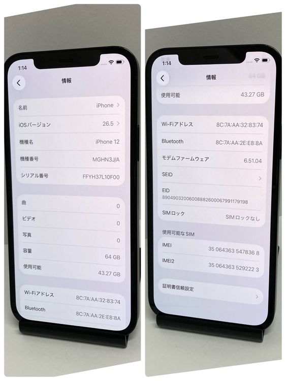 �Хåƥ꡼����85���iPhone 12 64GB SIM�ե꡼��¨��ȯ��