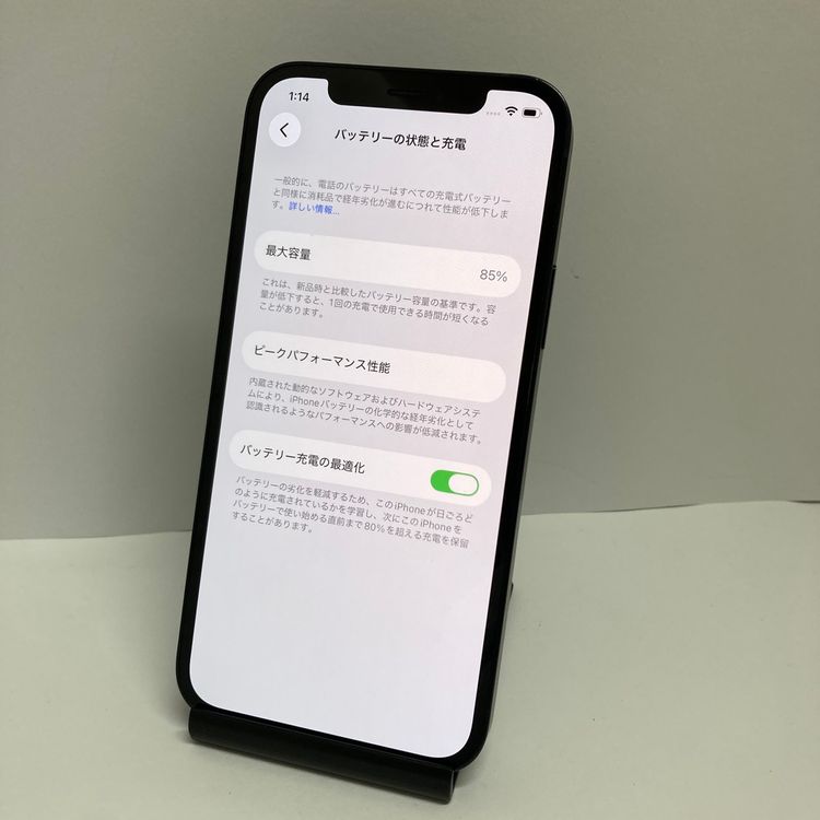 �Хåƥ꡼����85���iPhone 12 64GB SIM�ե꡼��¨��ȯ��
