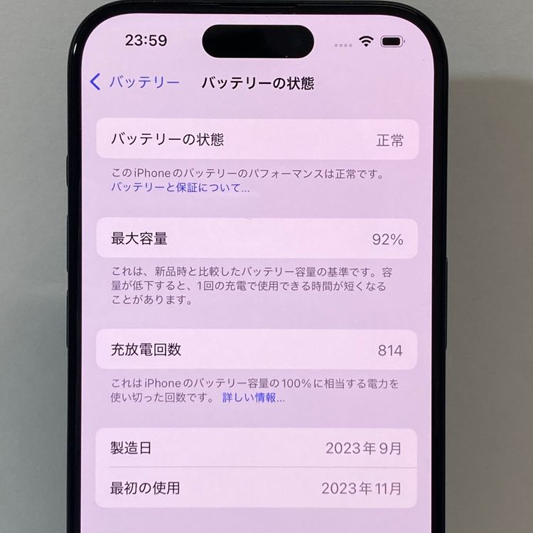 ���ʡ�����92���iPhone 15Pro 256GB SIM�ե꡼����������̵������3924