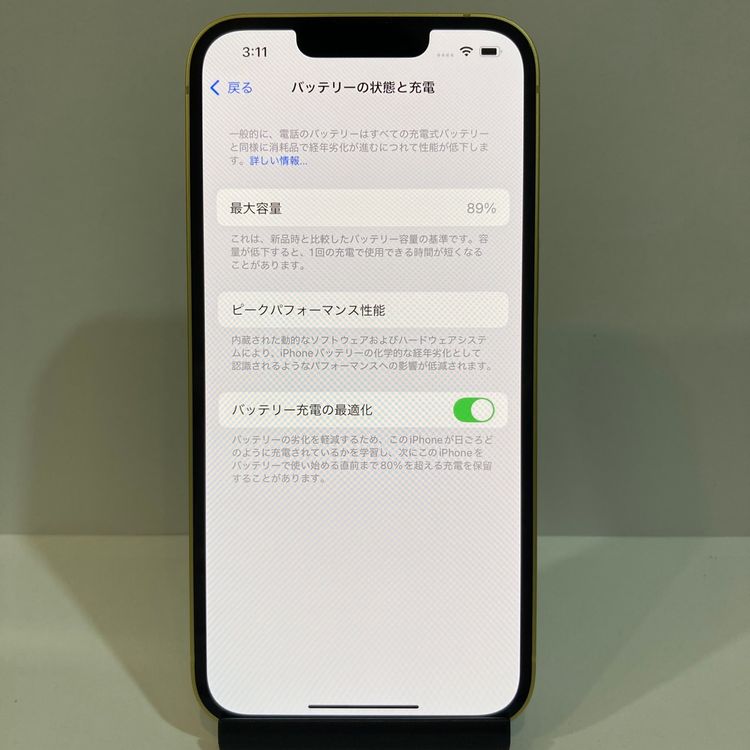 ʥե륻åȡiPhone 14 128GB SIMե꡼  ̵