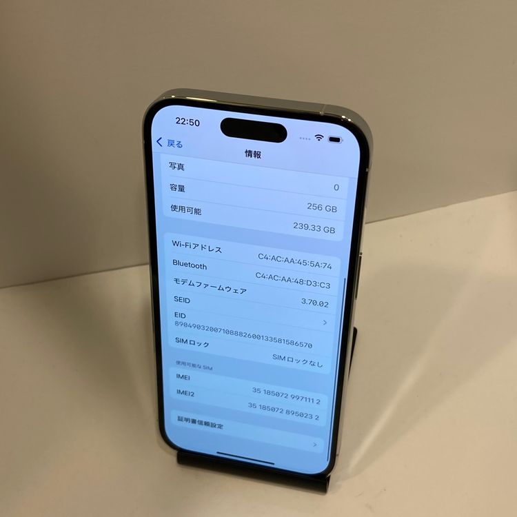 ����95���iPhone 14Pro 256GB SIM�ե꡼ ��Ŷ����ʢ���������̵��