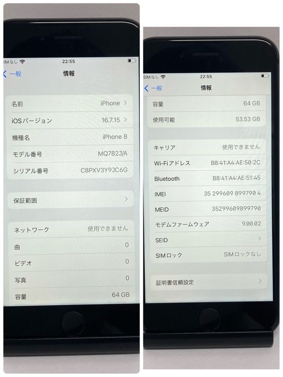 �Хåƥ꡼81�� iPhone 8 64GB SIM�ե꡼�����񥹥ԡ���ȯ����7904