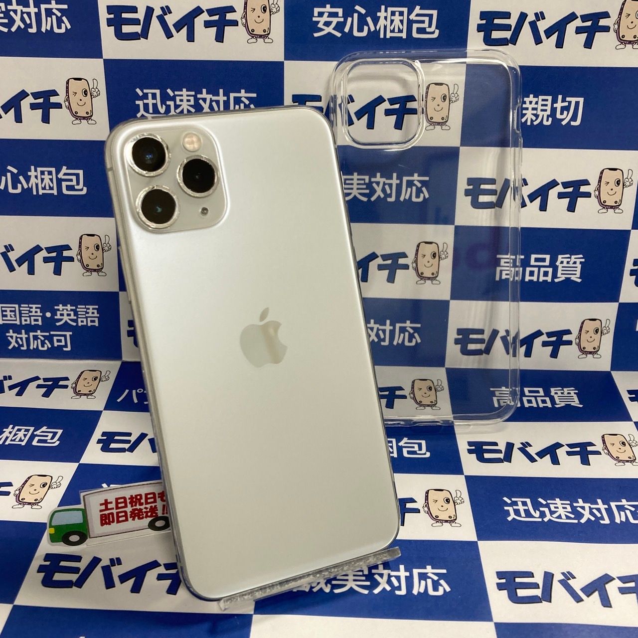 ムスビー｜モバイチ☆iPhone11Pro 256GB SIMフリー 訳ありSALE 中古美 