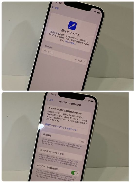ʡiPhone 12 64GB AUSIMե꡼  ̵