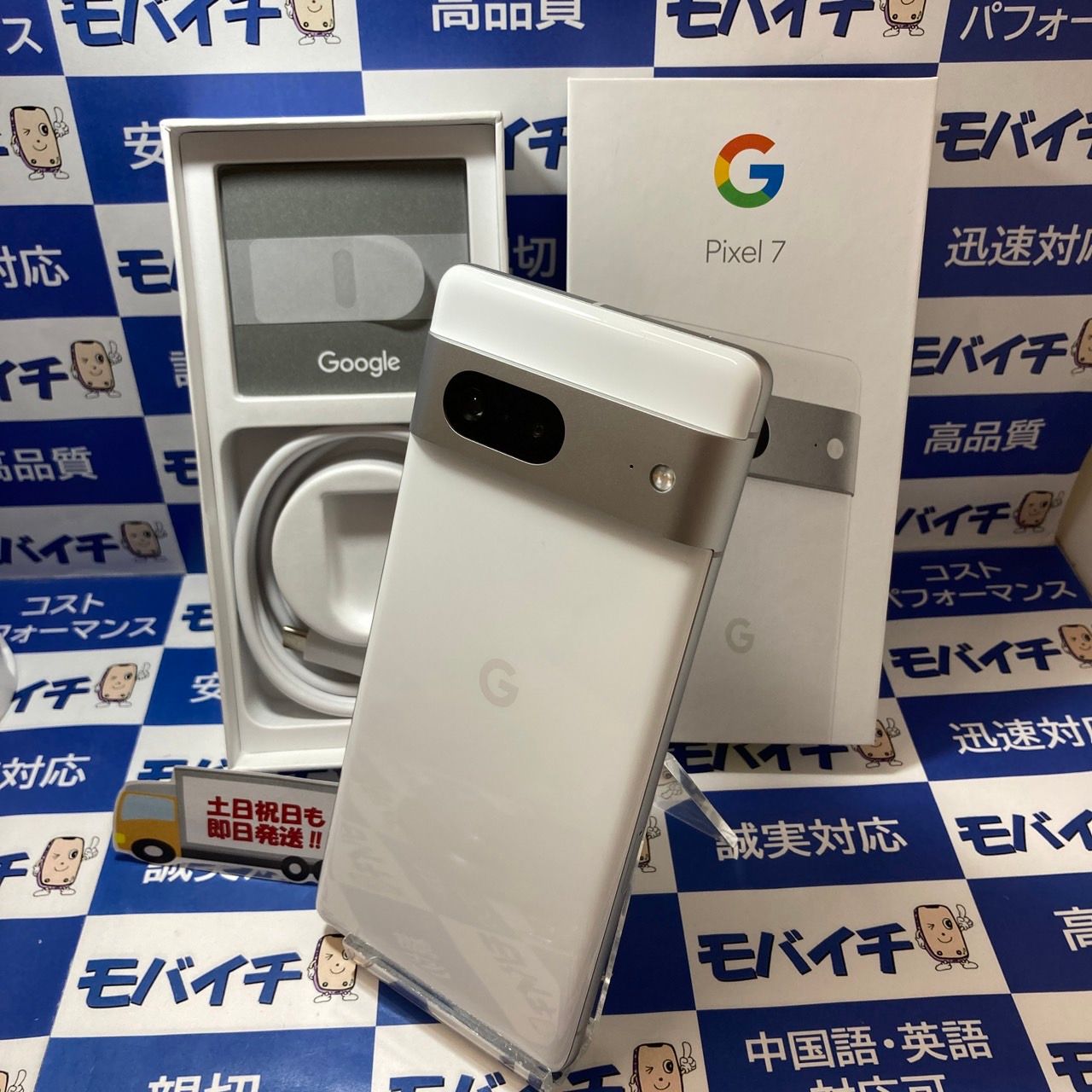 ムスビー｜モバイチ☆ Google Pixel7 128GB Softbank版SIMフリー 中古 