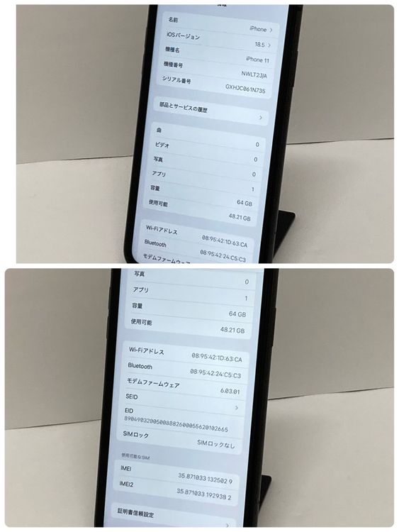 iPhone 11 64GBau SIMե꡼ (ˡ5029
