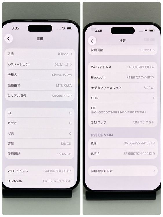 ���ʥե륻�åȡ�iPhone 15Pro 128GB SIM�ե꡼ �������񥹥ԡ���ȯ��